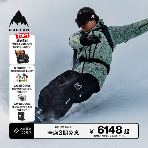 BURTON伯顿男[ak]滑雪背带裤