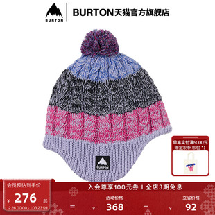 BURTON伯顿儿童FLEECE LINED针织帽保暖运动护耳毛线帽子234631