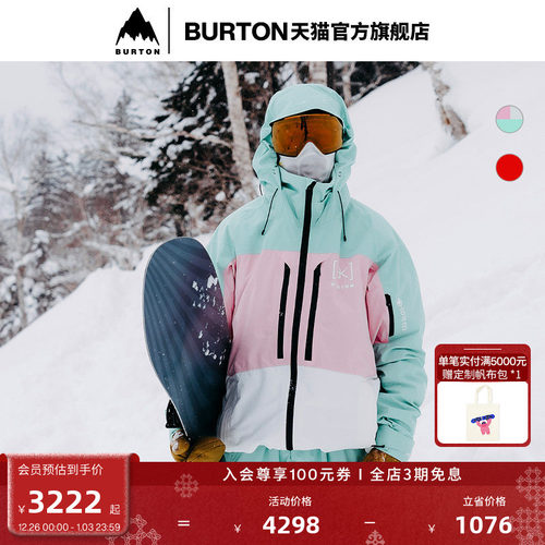 BURTON伯顿男士[ak]滑雪服