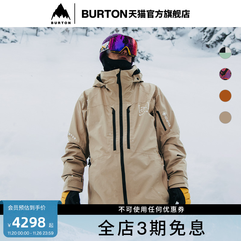 BURTON伯顿男士[ak]2L外套