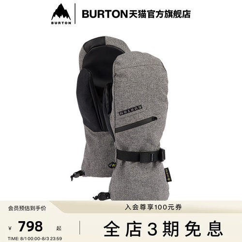 burton伯顿官方运动手套