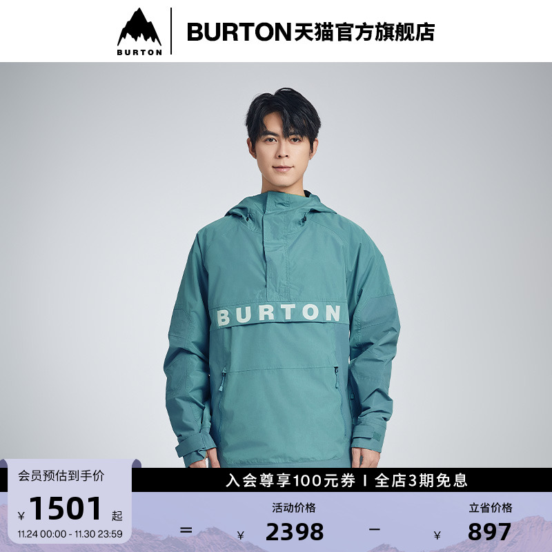 BURTON伯顿男士外套滑雪