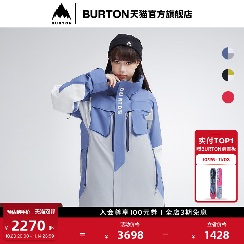 BURTON伯顿男女RADIAN滑雪服