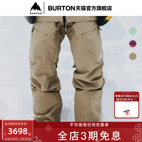 BURTON伯顿男士[ak]2L长裤