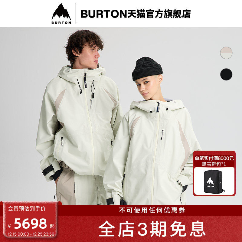 BURTONAG系列伯顿男女滑雪服