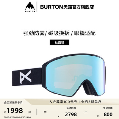 BURTON伯顿滑雪镜男女