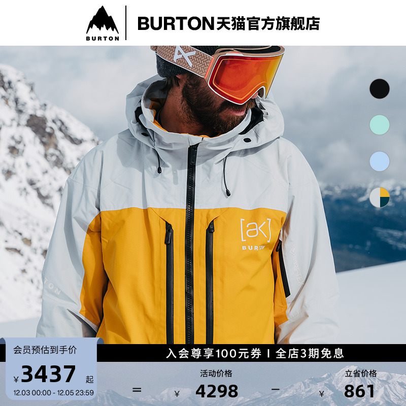 BURTON伯顿男士[ak]滑雪服