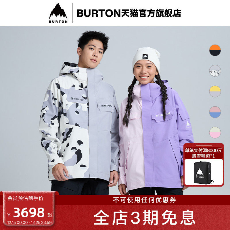 BURTON伯顿男女滑雪服