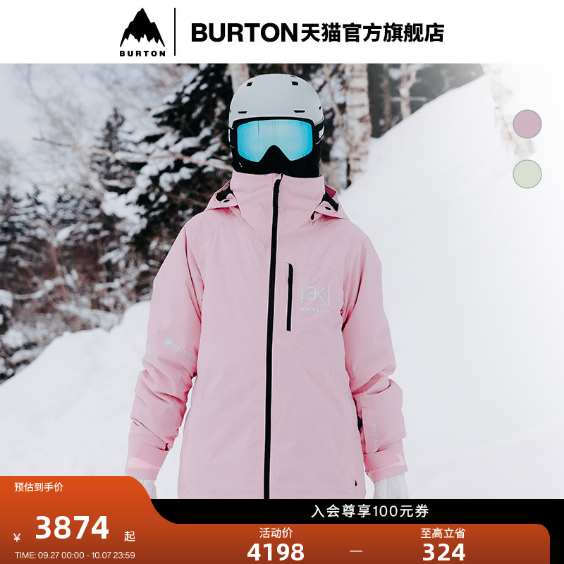 BURTON伯顿女士[ak]夹克