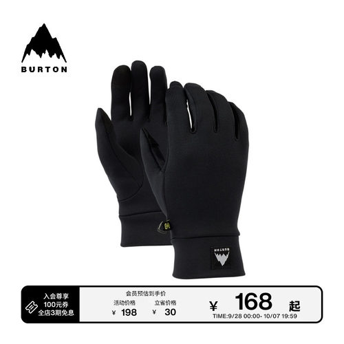 BURTON伯顿官方男士滑雪手套