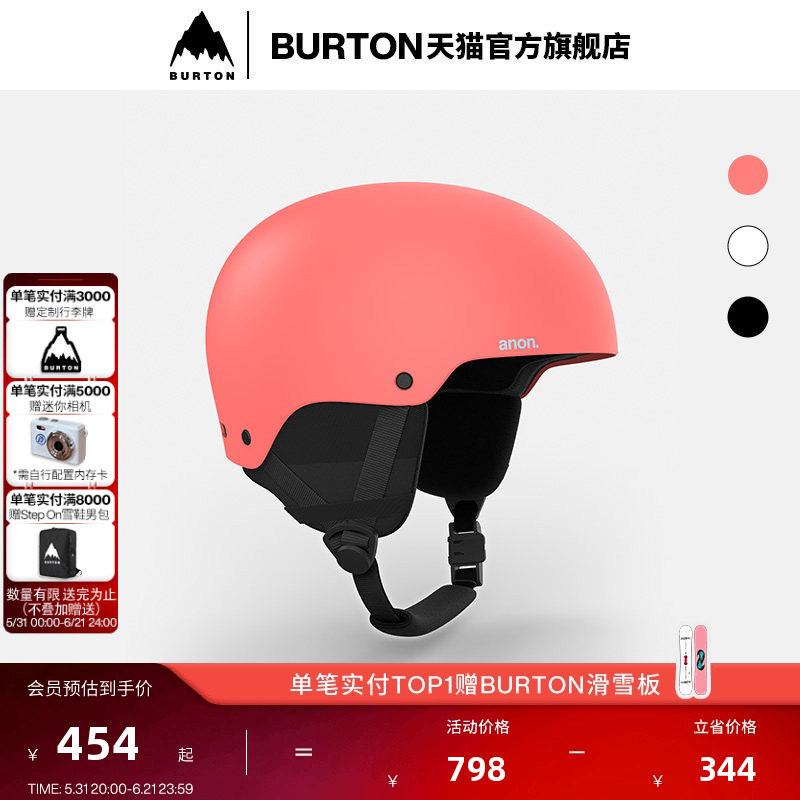 BURTON伯顿官方儿童ANON RIME3滑雪头盔亚洲版滑雪防护装备215251