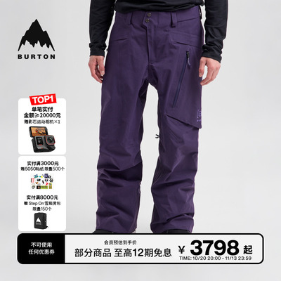 BURTON伯顿男士滑雪裤