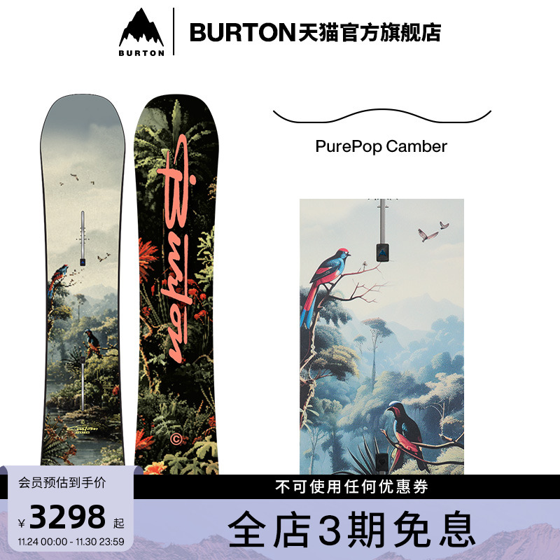 BURTON伯顿官方儿童滑雪单板