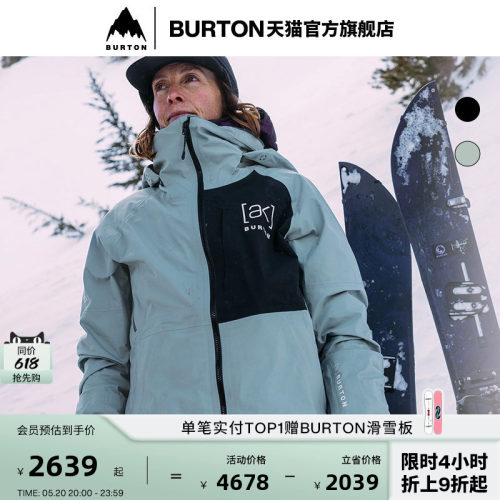 BURTON伯顿女士[ak]外套滑雪
