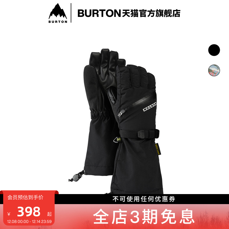 BURTON伯顿儿童滑雪运动手套分指
