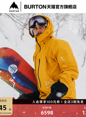 BURTON伯顿官方男士[ak]Tusk GORETEX Pro 3L滑雪服防泼水210411