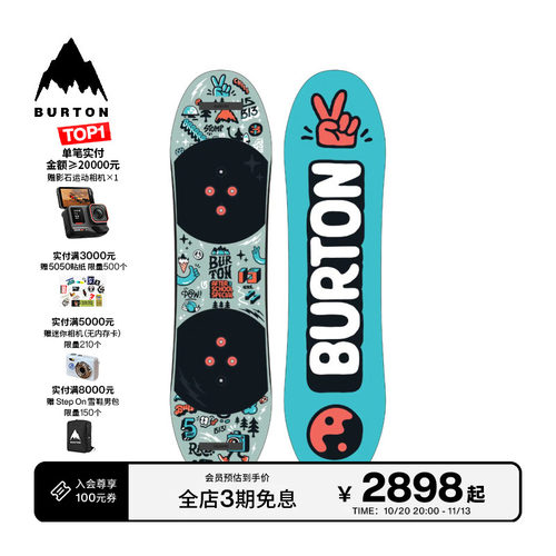 BURTON伯顿新品儿童滑雪板