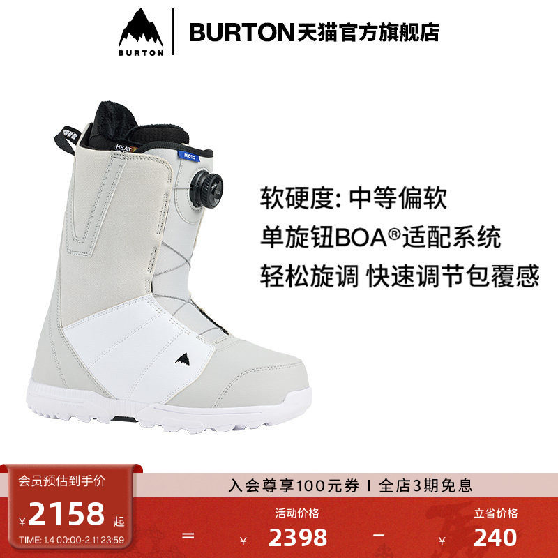 BURTON伯顿官方25-26雪季新品男士MOTOBOA雪鞋缓震新手加宽131761,户外/登山/野营/旅行用品,单板滑雪鞋,淘宝优惠券,粉丝福利购,淘宝优惠卷