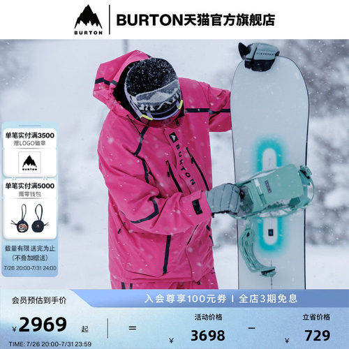BURTON伯顿男士长裤外套