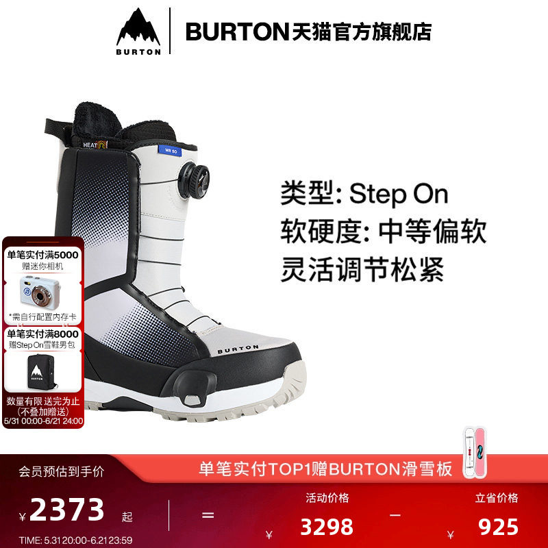 BURTON伯顿25-26雪季新品男士WAVERANGESTEPON滑雪鞋加宽302921