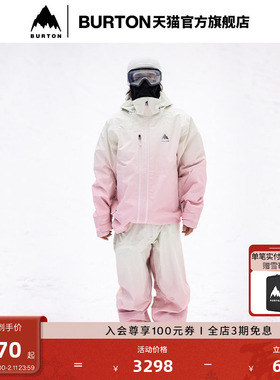BURTON伯顿官方男女 VANGUARD II DRYRIDE 3L 滑雪服防泼水925015