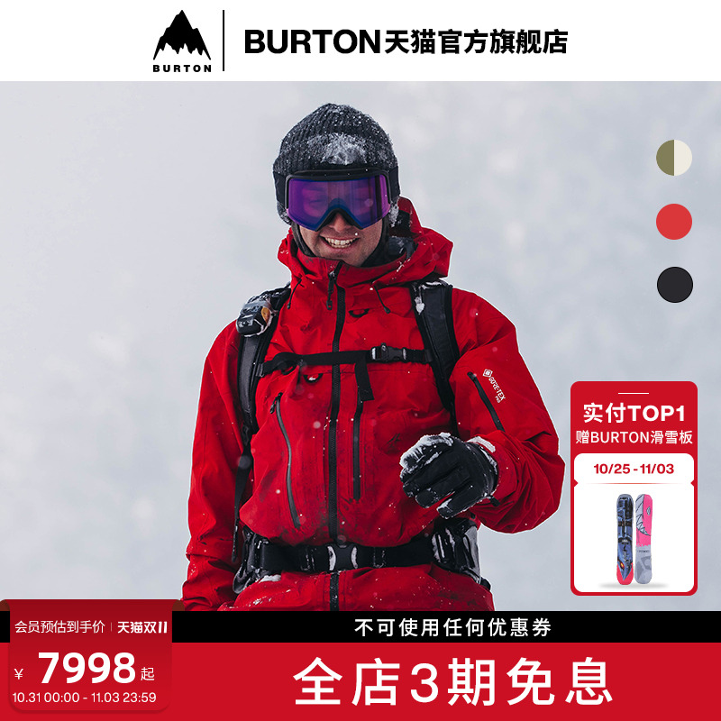 伯顿滑雪服男士burton保暖