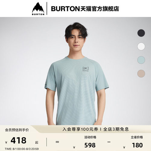 BURTON伯顿官方春夏男士短袖T恤