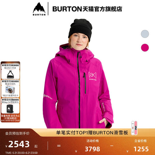 BURTON伯顿女士[ak]2L外套