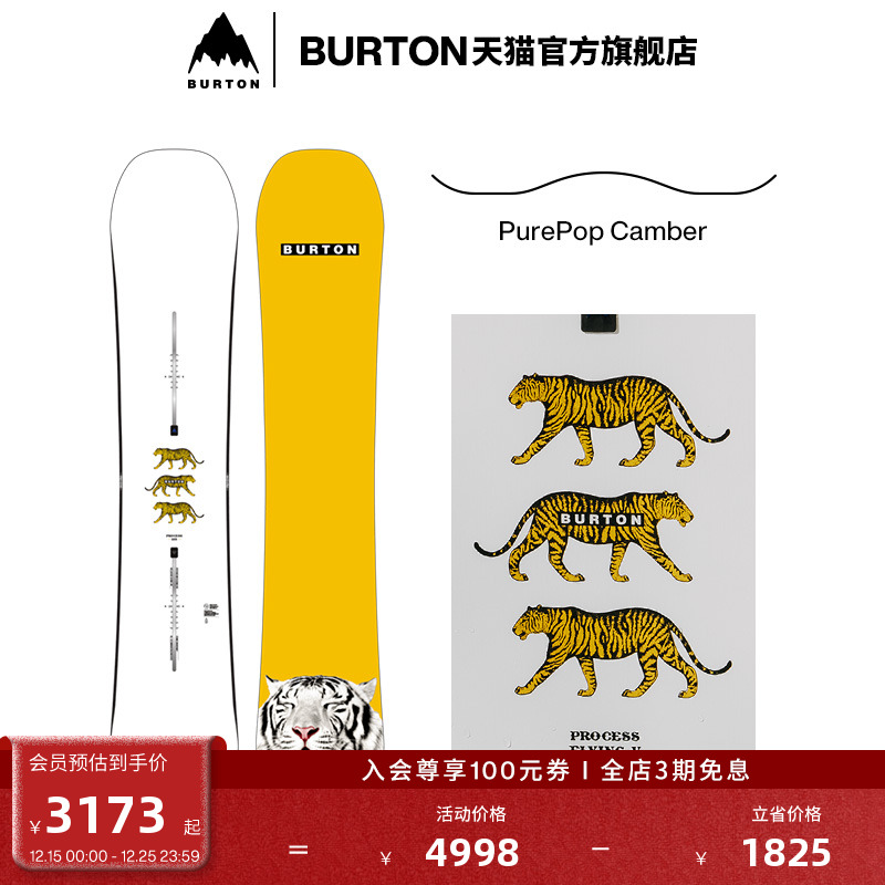 BURTON伯顿官方男士滑雪单板