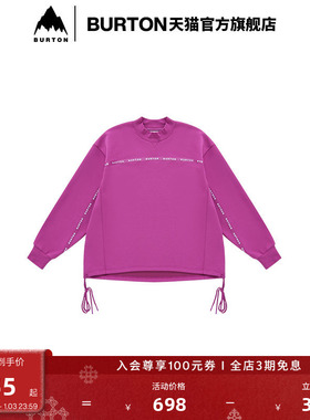 BURTON伯顿官方AIZAWA女士CONTOUR PULLOVER套头卫衣宽松444004