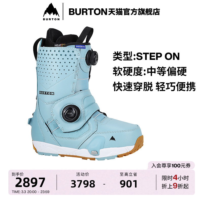 BURTONٹٷʿSTEP ON PHOTONѩЬ촩ʵ202471ʵ2686.48Ԫ