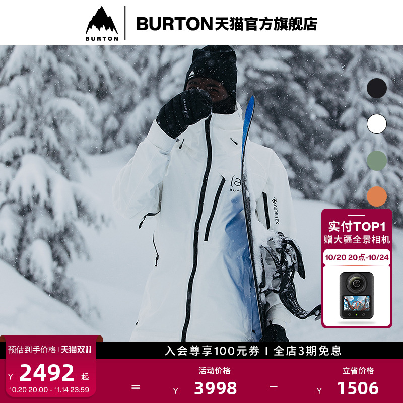BURTON伯顿男士[ak]滑雪服