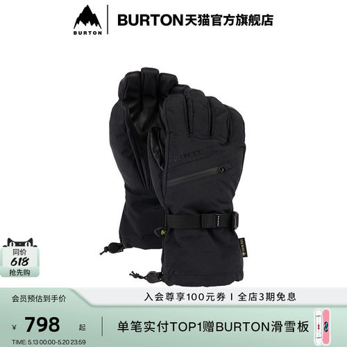 BURTON伯顿男士GORE-TEX手套