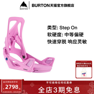 女士 step BURTON伯顿25 FLEX 新品 固定器快穿172841 26雪季