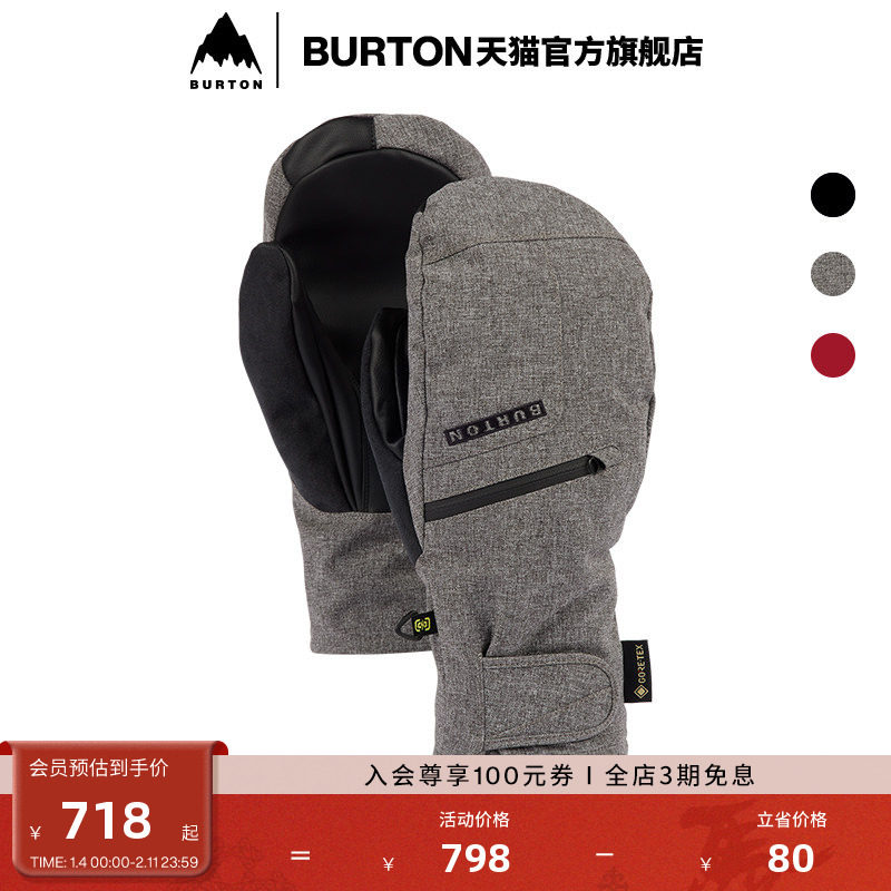 BURTON伯顿官方男士GORE-TEX UNDER滑雪运动手套连指手套103941,户外/登山/野营/旅行用品,滑雪手套,淘宝优惠券,粉丝福利购,淘宝优惠卷
