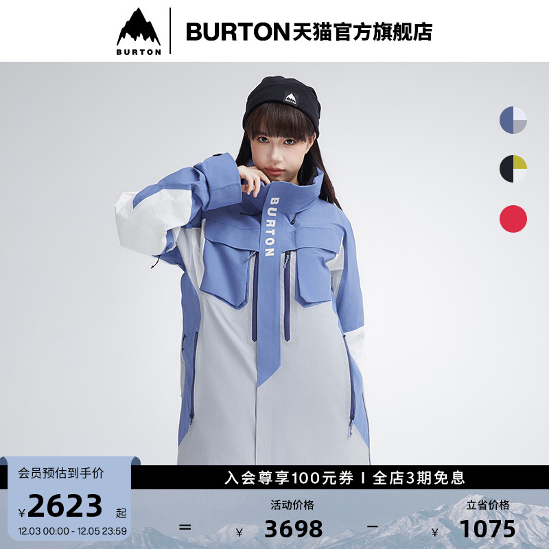 BURTON伯顿男女RADIAN滑雪服