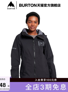 BURTON伯顿官方女士[ak]KIMMY GORETEX 3L 滑雪服防泼水219591
