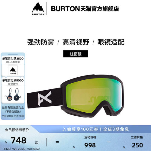 BURTON伯顿男士HELIX滑雪眼镜