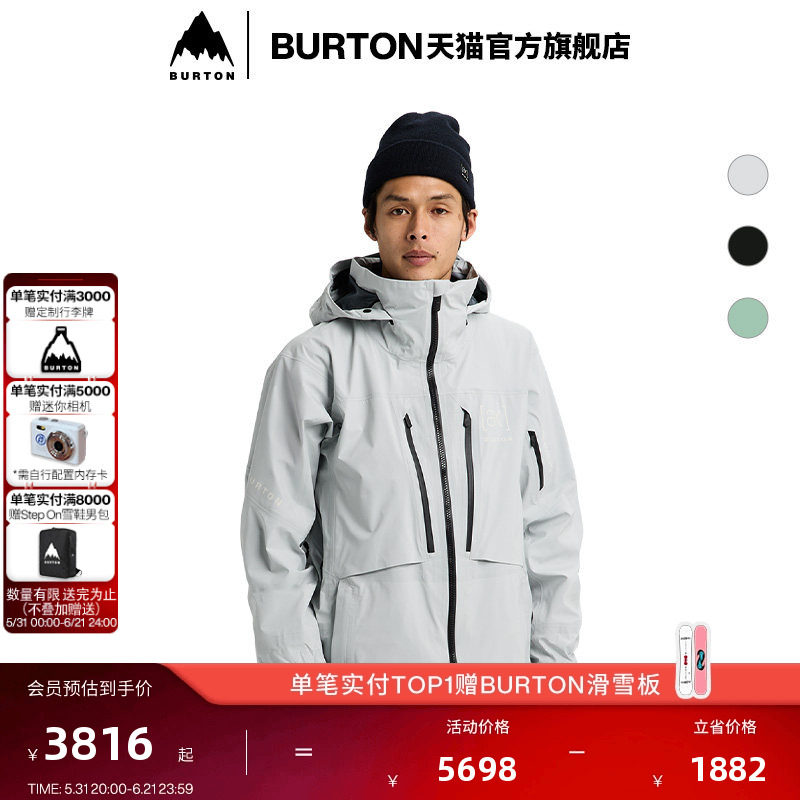 BURTON伯顿25-26雪季新品男士[ak]Hover GORETEX 3L滑雪服100131