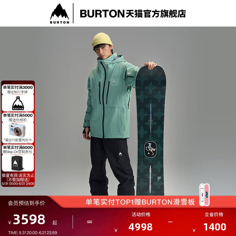BURTON伯顿25-26新品男女马年限定PROCESS滑雪单板240241/308161