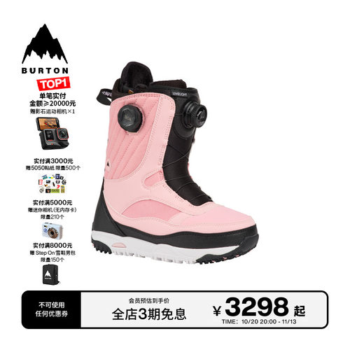 BURTON伯顿官方女士滑雪鞋缓震