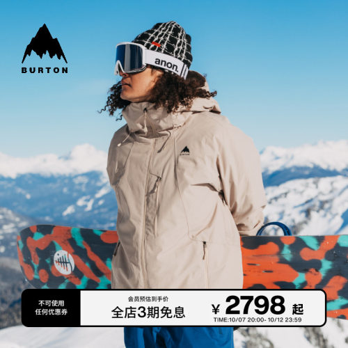 BURTON伯顿官方男士滑雪服