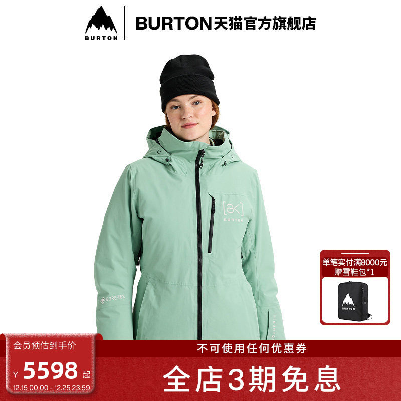 BURTON伯顿女士羽绒服