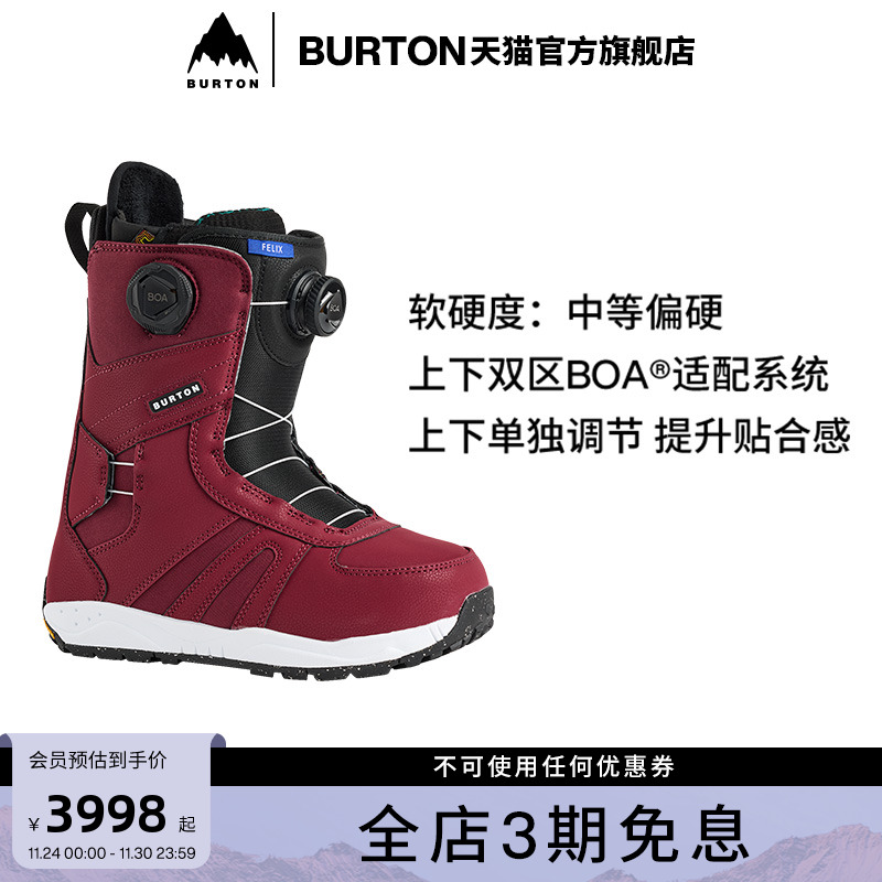BURTON伯顿官方女士滑雪靴