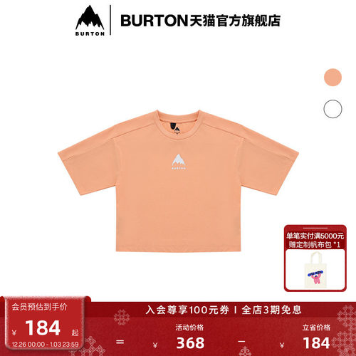 BURTON伯顿女AIZAWA短袖T恤运动