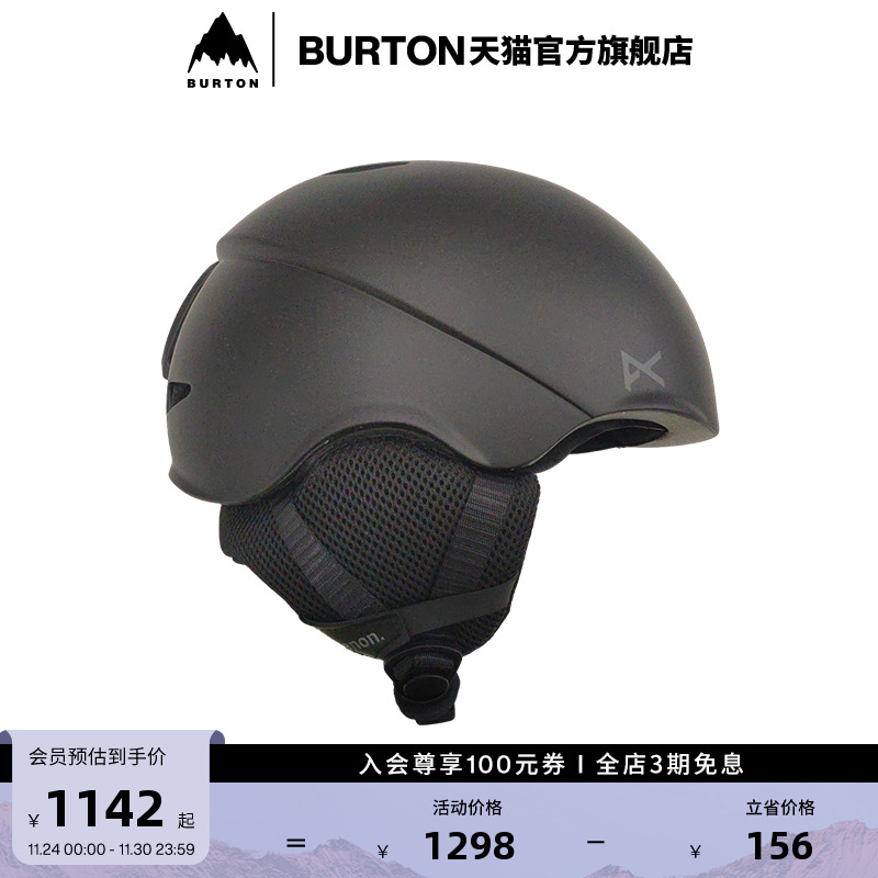 伯顿滑雪头盔burton男士