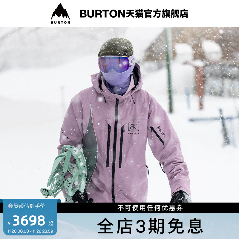 BURTON伯顿男士滑雪服