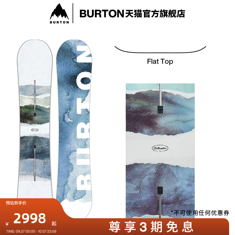 BURTON伯顿官方男女滑雪单板
