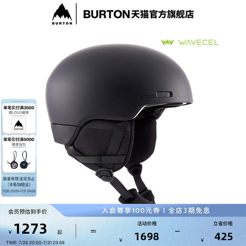 伯顿滑雪头盔burton儿童
