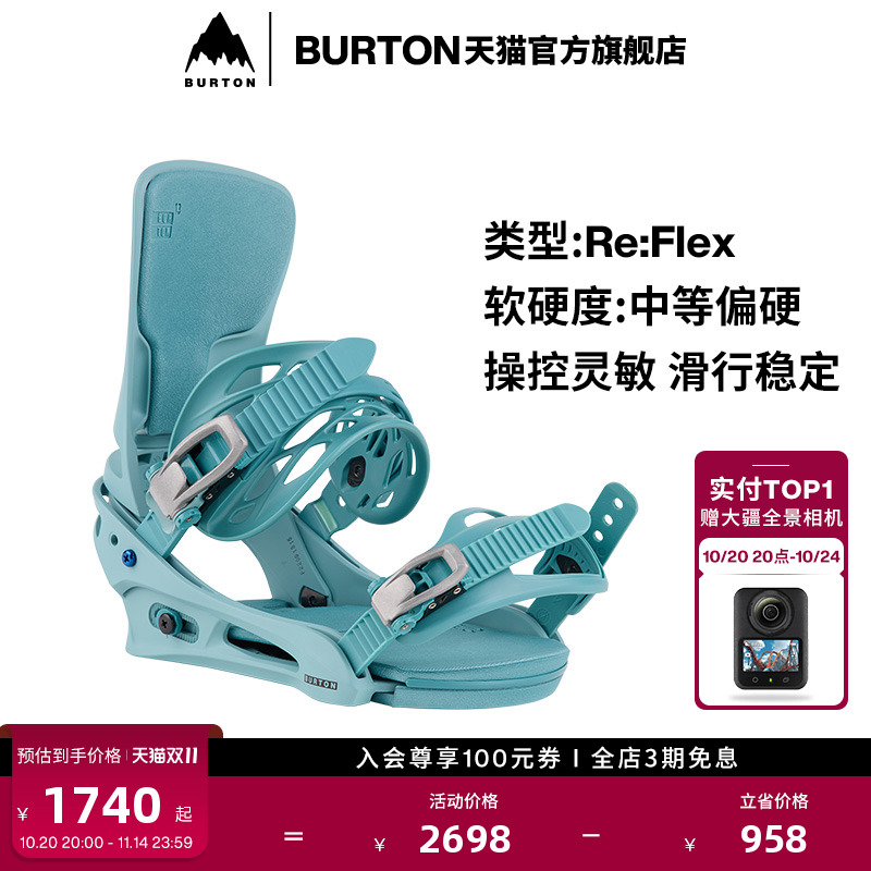BURTON伯顿男士CARTEL固定器滑雪